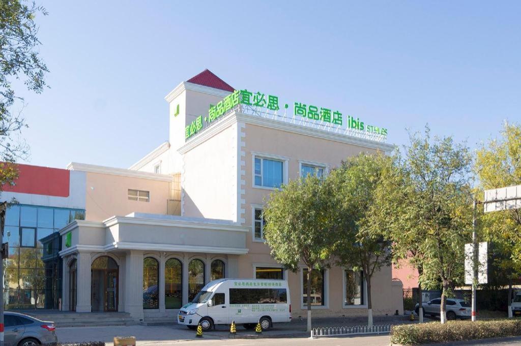 Ibis Styles Beijing Capital Airport Hotel Eksteriør bilde